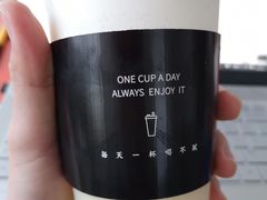 -古茗(乐清柳市现代店)