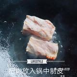 咸烧白的制作方法
