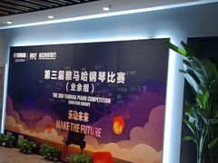 -雅马哈钢琴电钢琴城盛世雅歌琴行•电钢琴城•钢琴培训•二手钢琴租赁(西三环旗舰店)