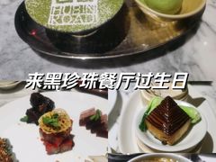 -杭州君悦酒店·湖滨28中餐厅