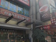 -朱仔记食府(江南大道店)