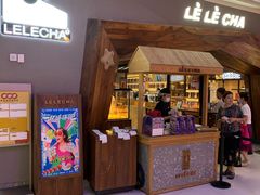 门面-LELECHA乐乐茶(上海五角场万达广场店)