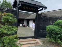 -张闻天故居