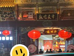 -沙州食驿·非遗小吃夜市