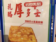 -美芝莲(钻汇广场店)
