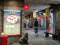 -古渡驛(丽彩·潮流港店)