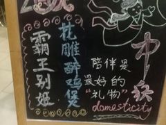-丫丫汤膳打边炉(宏府408坊店)
