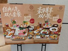 -阿吾罗·月咏精致日料(港汇恒隆广场店)