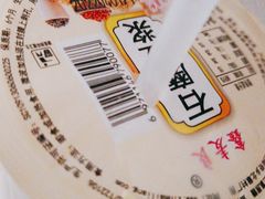 -虎头军煎饼(魏公村店)