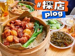 -72街荷叶饭(三元里店)