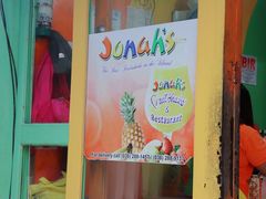-Jonah's Fruit Shake & Snack Bar