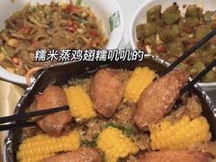 -绿草地·湘菜(7mall店)