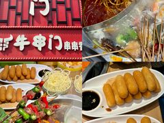 -牛串门串串香(东直门簋街总店)