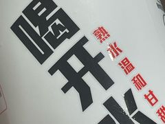 -好伦哥比萨烤肉自助(马家堡店)
