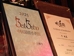 -Fukumimi·美醉堂 居酒屋(金尚店)