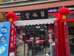 -古文化街旅游区