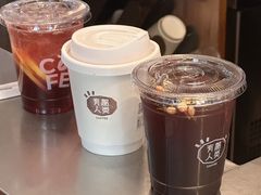 -有趣人类咖啡(永庆坊店)
