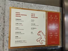 -Dip in Gelato(富民路店)