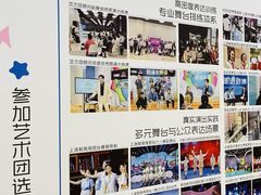 -蓝话筒·少儿成人演讲口才·主持朗诵·戏剧表演(大华第一坊店)