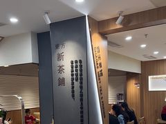 -霸王茶姬(正佳广场店)
