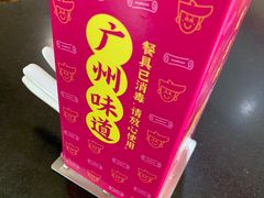 -华辉拉肠(西村店)