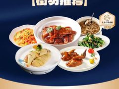 -巨元河鲜酒楼·清远特色菜名店(英德店)