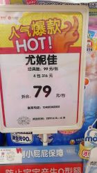 -孩子王(江南万达店)