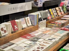-半山书局(新世纪商城店)