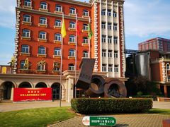 -青岛啤酒博物馆