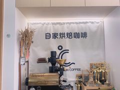 -COMPANION COFFEE小伴咖啡