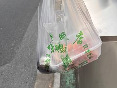 -味香鸭子店(汉口西路店)