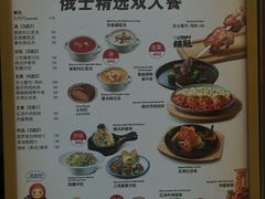 -俄士厨房(环球港店)