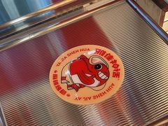 -雅佳神话·麻辣烤鱼(新街口店)