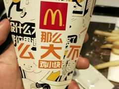 -麦当劳(天津站三店)