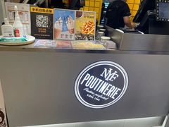 -纽约薯条(世豪广场店)