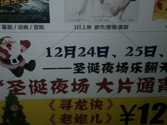 -星恒影城