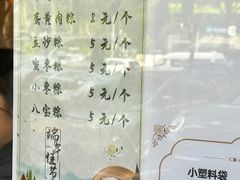 -老城南食府(宣武门东大街店)