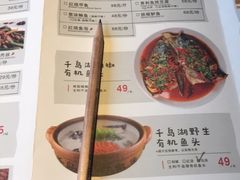 菜单-丰乐餐厅·始于1999·本地老字号