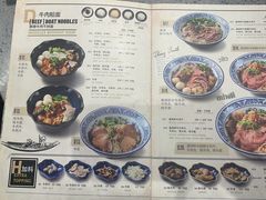 -通思密(CentralWorld Fl 3)