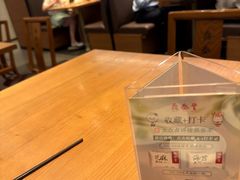 -鼎泰丰(国金中心店)