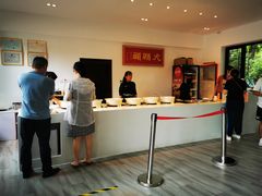 -咱家王新国把子肉(县东巷店)