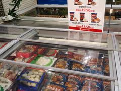 -高岛屋百货b1超市(上海高岛屋百货店)