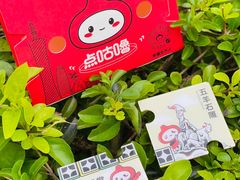-咕噜咕噜·章鱼小丸子(广州荔湾领展广场店)