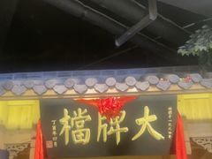-凯德广场(西城店)