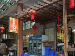 -汤锅大王(新平曹苏黄牛汤锅有限公司)