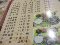菜单-夏家合汁(天润花园小区店)