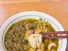 -矮子粉店1985·长沙米粉(湘春路店)