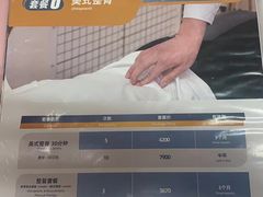 -复动肌骨门诊·MEDMOTION(北外滩店)