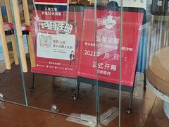-Tims天好咖啡(河西万象城店)