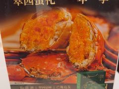 -翠园(广州太古汇店)
